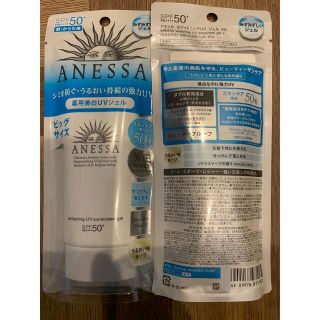 シセイドウ(SHISEIDO (資生堂))のANESSA アネッサホワイトニングUV ジェル 日焼け止め 美白 90g×2(日焼け止め/サンオイル)