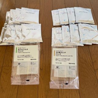 ムジルシリョウヒン(MUJI (無印良品))の無印良品　オーガニックドリップコーヒー(コーヒー)