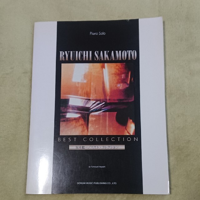 PIANO SOLO 坂本龍一 ベスト・コレクション propar.com.ar