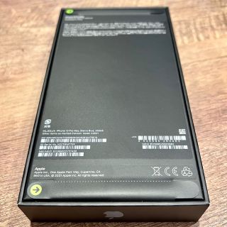 5%OFFクーポン活用を★iPhone13 Pro 512 GB ゴールド