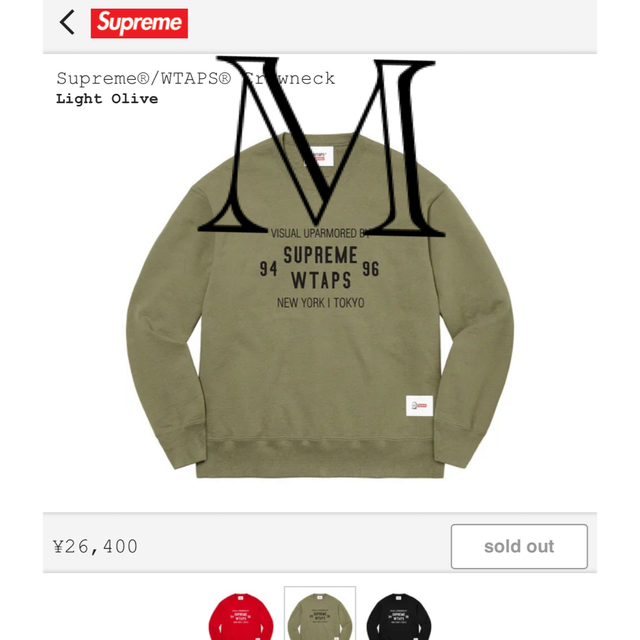 スウェットSupreme / WTAPS Crewneck