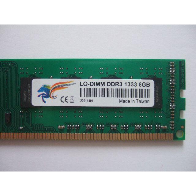 【新品未開封】RAMMAX☆DDR3☆1333☆8GB×2枚＝16BG☆DDR3-1333転送速度