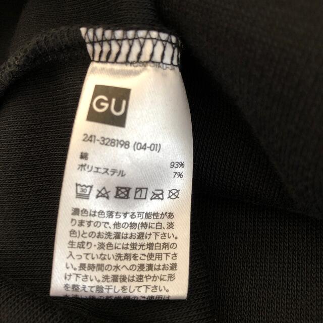 GU(ジーユー)のGUロングワンピース☆お値下げ☆ レディースのワンピース(ロングワンピース/マキシワンピース)の商品写真