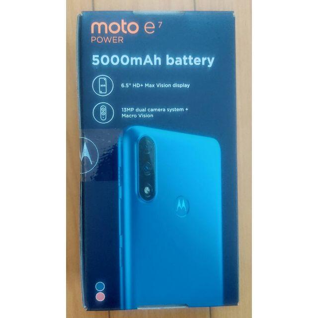 新品未使用MOTOROLA moto e7 power タヒチブルー