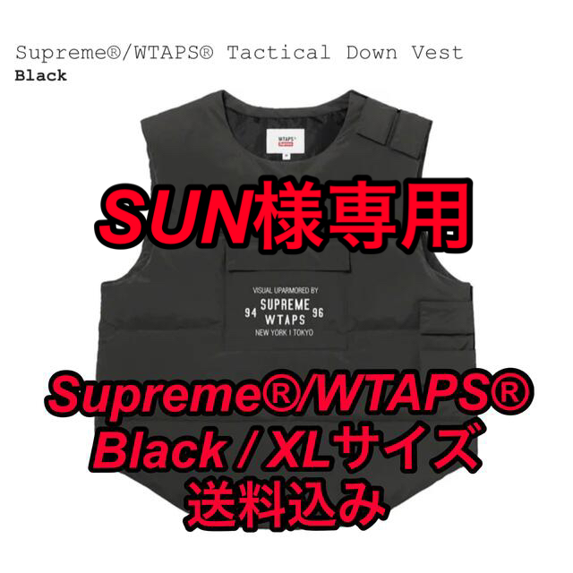 半額SALE☆ Supreme - Supreme / WTAPS Tactical Down Vest XL ダウン