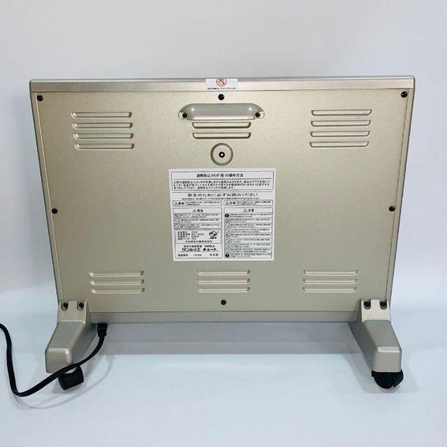 サンルミエ　キュート　E800LS スマホ/家電/カメラの冷暖房/空調(電気ヒーター)の商品写真