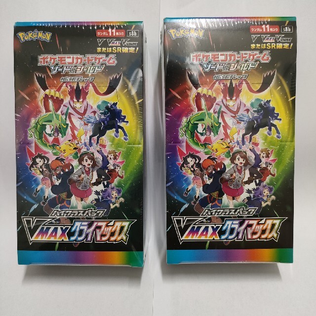 ポケモンカードハイクラスパックVMAXクライマックスシュリンク付き2箱
