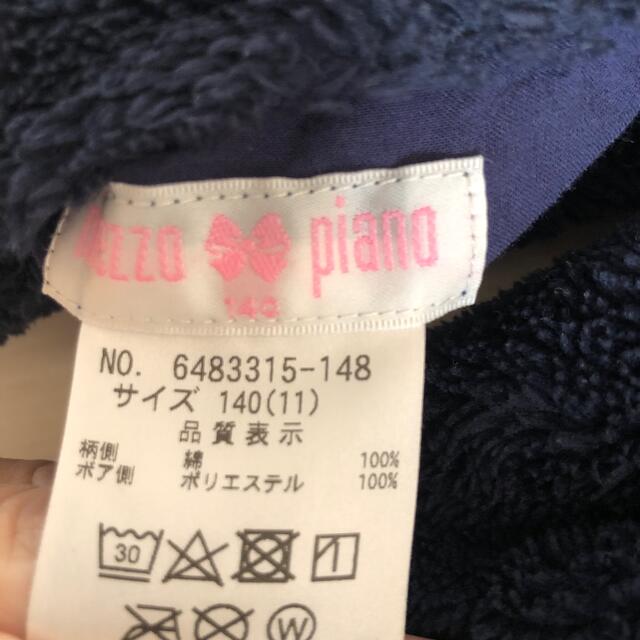 mezzo piano(メゾピアノ)のmezzo piano 140cm リバーシブルパーカー キッズ/ベビー/マタニティのキッズ服女の子用(90cm~)(ジャケット/上着)の商品写真