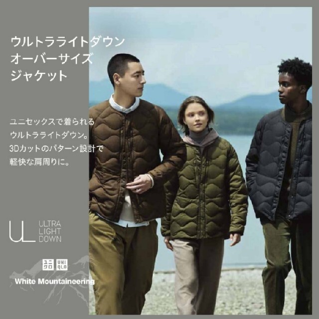 UNIQLO(ユニクロ)のユニクロ　ウルトラライトダウンオーバーサイズジャケット　ブラック　L　メンズ レディースのジャケット/アウター(ダウンジャケット)の商品写真
