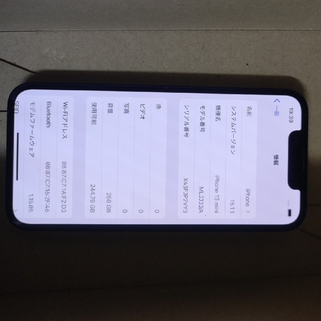 新品　iphone 13 mini 256　ミッドナイト