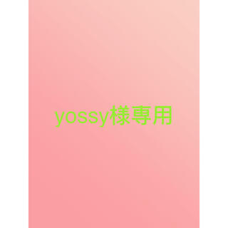 yossy様専用　リボン(生地/糸)