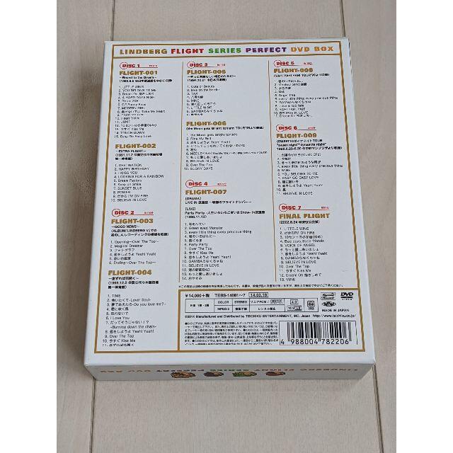 LINDBERG by abe's shop｜ラクマ ＦＬＩＧＨＴ完全版 DVDBOXの通販 定番超特価