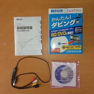 アイオーデータ(IODATA)のI・O DATA ビデオキャプチャ GV-USB2/HQ(PCパーツ)