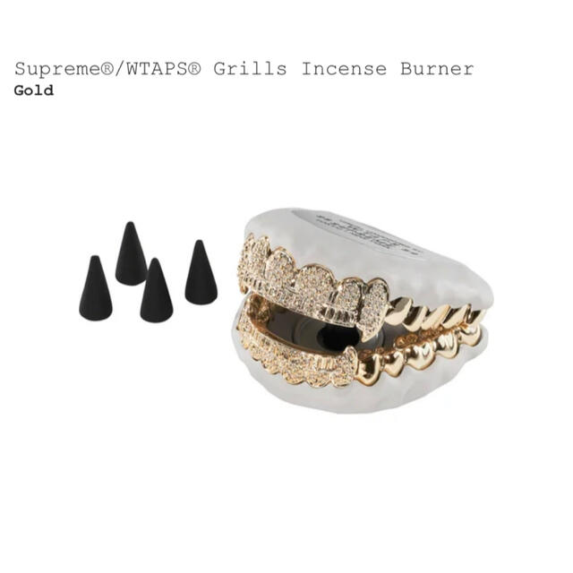 Supreme WTAPS Grills Incense Burner