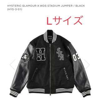 HYSTERIC GLAMOUR x WDS Stadium Jumper XL