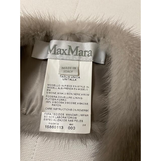 Max Mara - 🙇‍♀️hiro様ご専用になりました🙇‍♀️MaxMara リアル