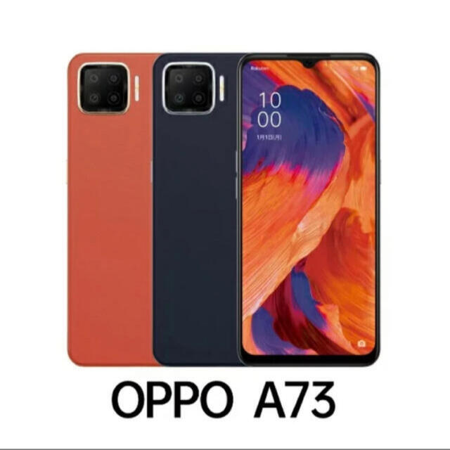 OPPO A73 64GB ダイナミック オレンジ 版 SIMフリー CPH