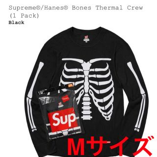 シュプリーム(Supreme)のシュプリーム Hanes® Bones Thermal Crew(ニット帽/ビーニー)