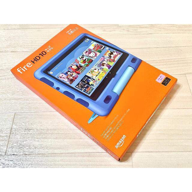 【新品未開封】Fire HD 10 キッズモデル ラベンダー バッグ付き