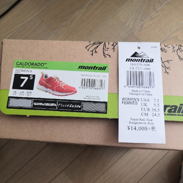 montrail(モントレイル)のモントレイル　トレランシューズ 24.5cm スポーツ/アウトドアのランニング(シューズ)の商品写真