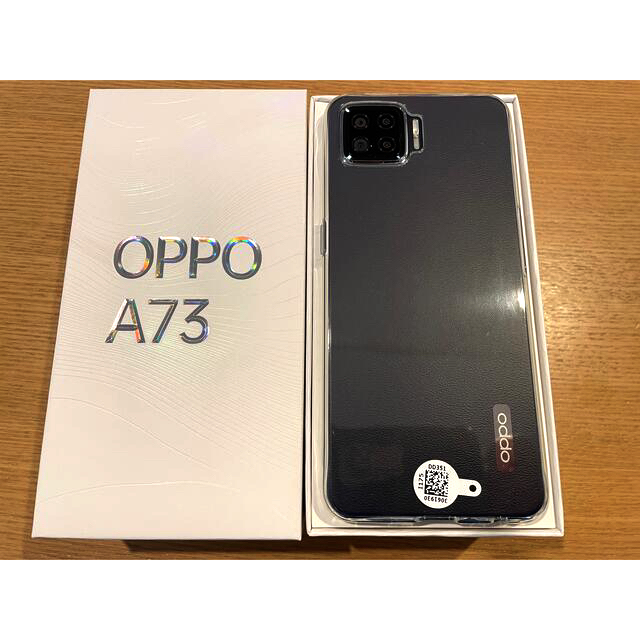 OPPO A73 4GB 64GB SIMフリー オマケ付き 超美品★★★