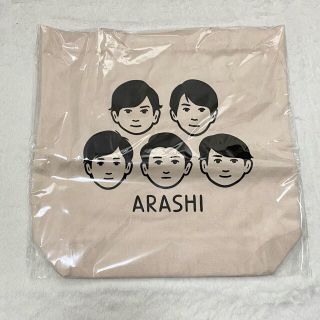 アラシ(嵐)の梅っち様 専用ページ(アイドルグッズ)