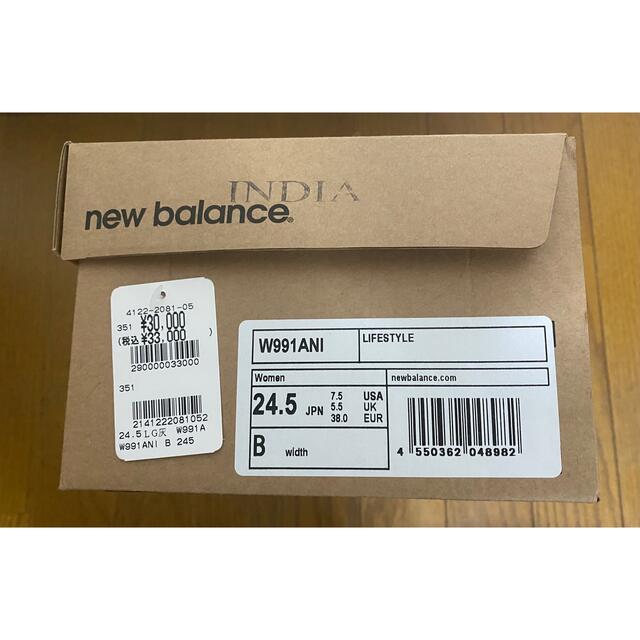 New Balance(ニューバランス)の【 NA23様専用】new balance W991 レディースの靴/シューズ(スニーカー)の商品写真