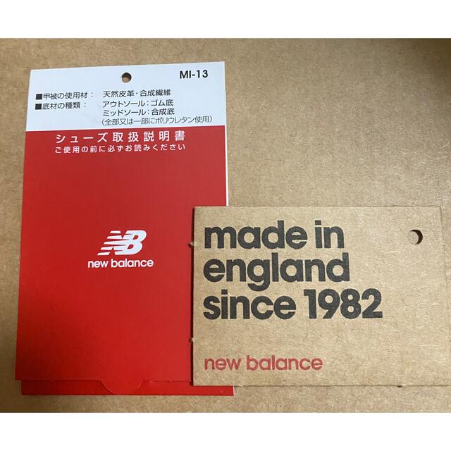 New Balance(ニューバランス)の【 NA23様専用】new balance W991 レディースの靴/シューズ(スニーカー)の商品写真