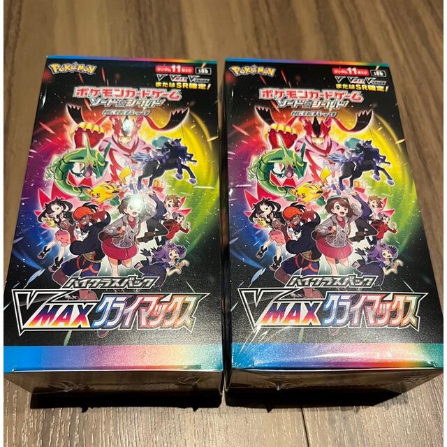 【新品未開封】ポケカ VMAXクライマックスシュリンク付き2BOX