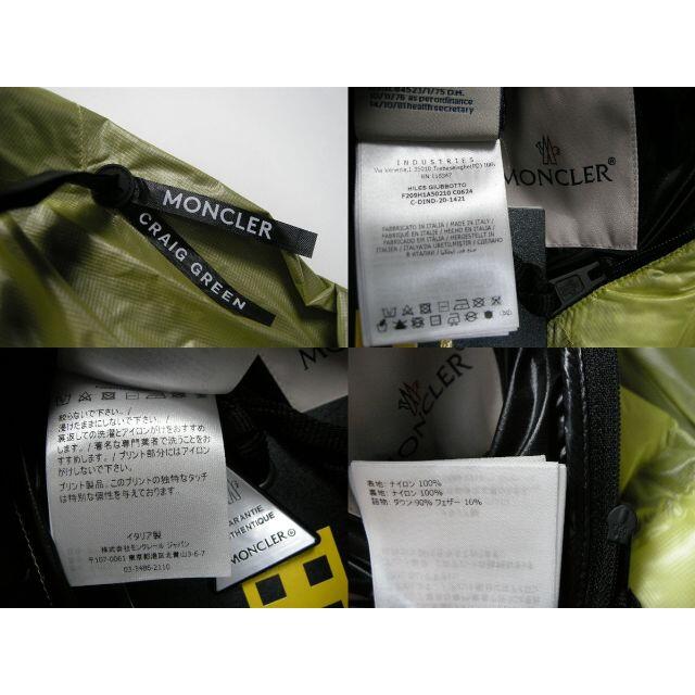 MONCLER - サイズ3□モンクレールx CRAIG GREEN□ライトダウン MONCLER - サイズ3□モンクレールx CRAIG GREEN□ライトダウン