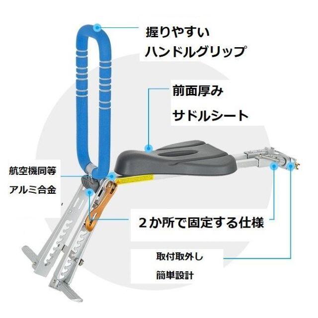 UrRider 自転車フレーム簡単装着 持ち運び可 チャイルドシート ブルー ...