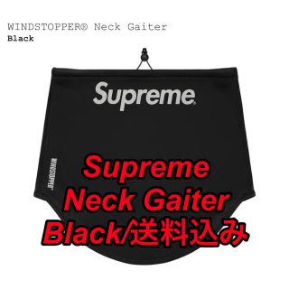 シュプリーム(Supreme)のSupreme WINDSTOPPER Neck Gaiter Black(ネックウォーマー)