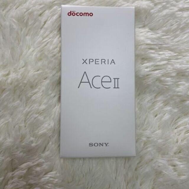 SONY Xperia Ace II SO-41B ブラック