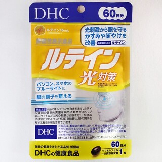 ディーエイチシー(DHC)のDHCルテイン(その他)
