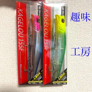 メガバス(Megabass)のメガバス　カゲロウ　155F fimo オリジナルカラー　限定品(ルアー用品)