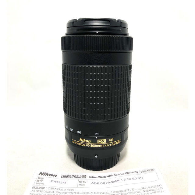 Nikon AF-P DX 70-300 f/4.5-6.3G ED VR美品