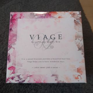 VIAGE  ビューティーアップナイトブラ(ブラ)