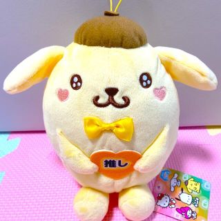 ポムポムプリン(ポムポムプリン)のポムポムプリン⭐︎うるキュン推しハグドール(キャラクターグッズ)