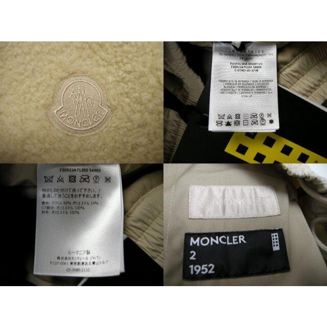 MONCLER(モンクレール)のサイズ44■モンクレールGENIUS 1952■ボアフリースパンツ■新品■メンズ メンズのパンツ(その他)の商品写真