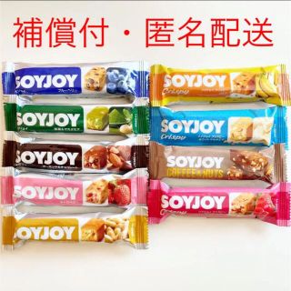 オオツカセイヤク(大塚製薬)の大塚製薬 ソイジョイ SOYJOY 9本(その他)