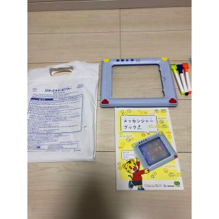 ぴかっと☆メッセンジャー　知育玩具　こどもチャレンジ(知育玩具)