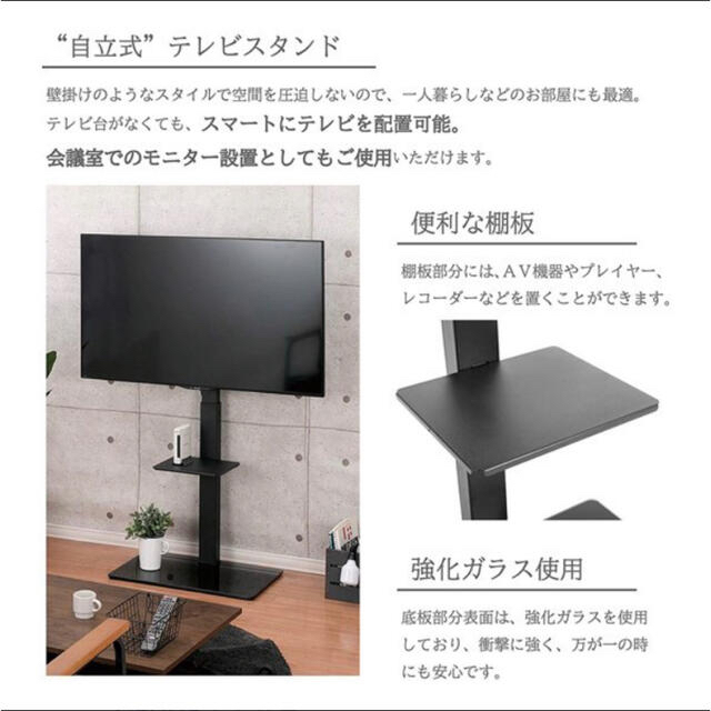 テレビ台  壁寄せテレビスタンド ハイタイプ インテリア/住まい/日用品の収納家具(リビング収納)の商品写真