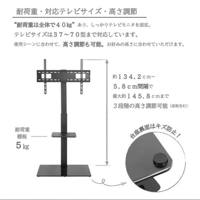 テレビ台  壁寄せテレビスタンド ハイタイプ インテリア/住まい/日用品の収納家具(リビング収納)の商品写真