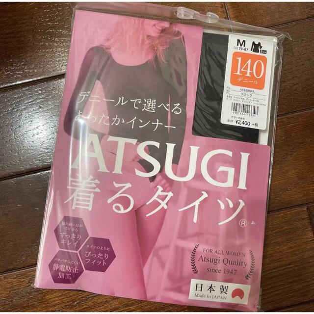 Atsugi(アツギ)の着るタイツ アツギ　レディース　Mサイズ　140デニール　　新品 レディースの下着/アンダーウェア(アンダーシャツ/防寒インナー)の商品写真