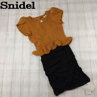 スナイデル(SNIDEL)のタグ付き未使用品◎Snidel ドッキング ワンピース(ひざ丈ワンピース)