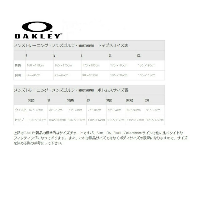 Oakley(オークリー)のOAKLEY　ゴルフジャンパー スポーツ/アウトドアのゴルフ(ウエア)の商品写真