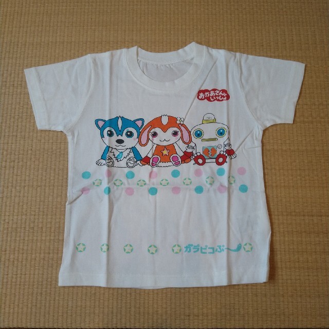 おかあさんといっしょ　ガラピコぷ～Tシャツ エンタメ/ホビーのおもちゃ/ぬいぐるみ(キャラクターグッズ)の商品写真