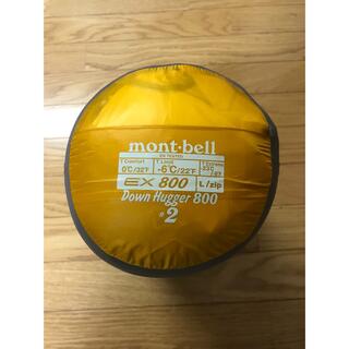 モンベル(mont bell)のmont-bell ダウンハガー800 #2 (寝袋/寝具)