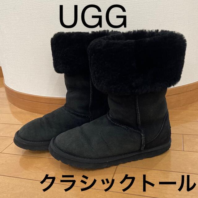 新品未使用 UGG クラッシックトール24cm