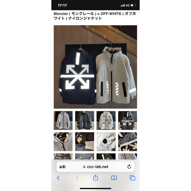 MONCLER - 激レア OFF-WHITE✖️MONCLER モンクレールOナイロン